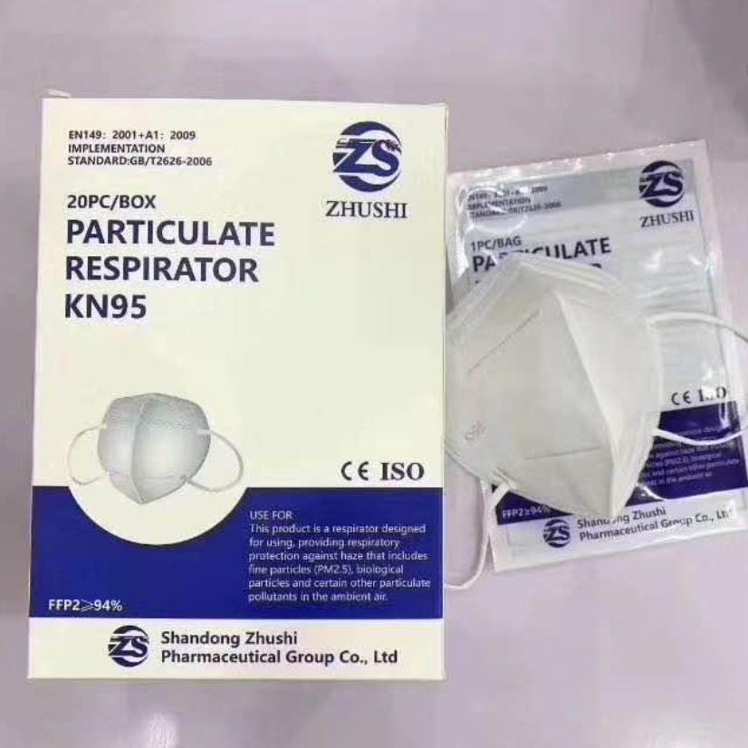 KN95 mask CE ISO SGS FOB$0.8
