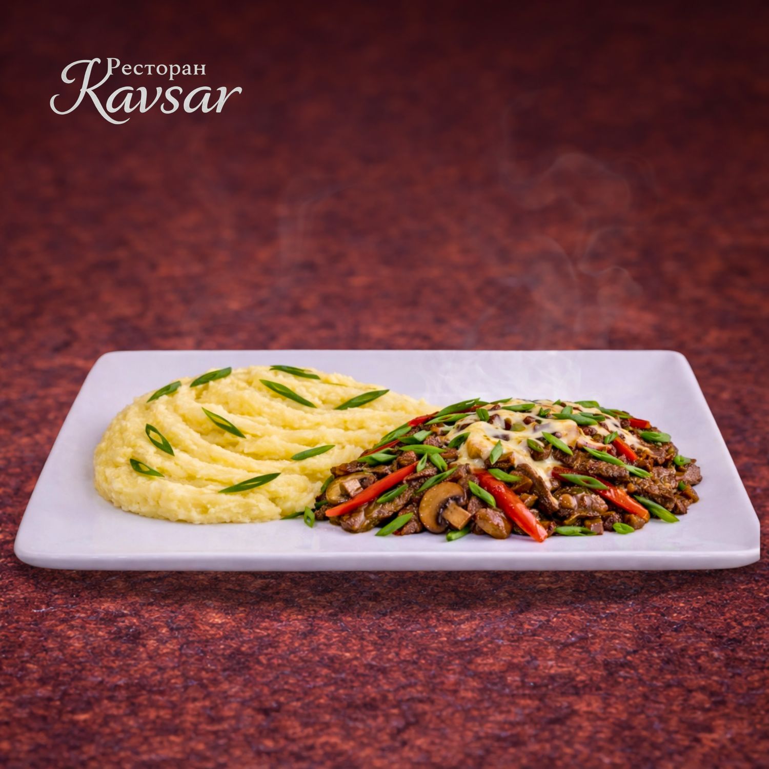 KAVSAR SPECIAL DISH