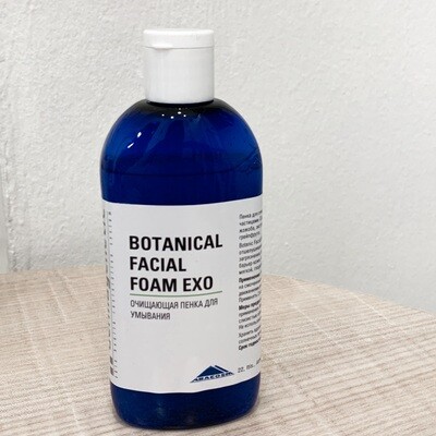 Botanical facial foam (EXO) Очищающая пена для умывания