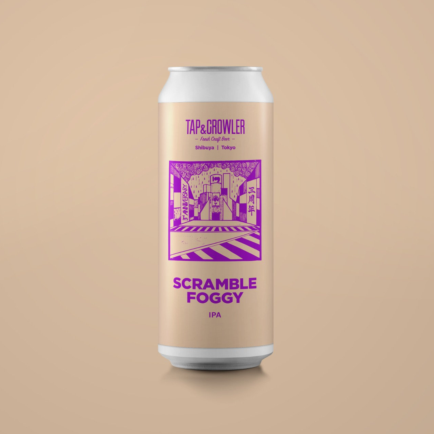 Pomona Island Scramble Foggy IPA
