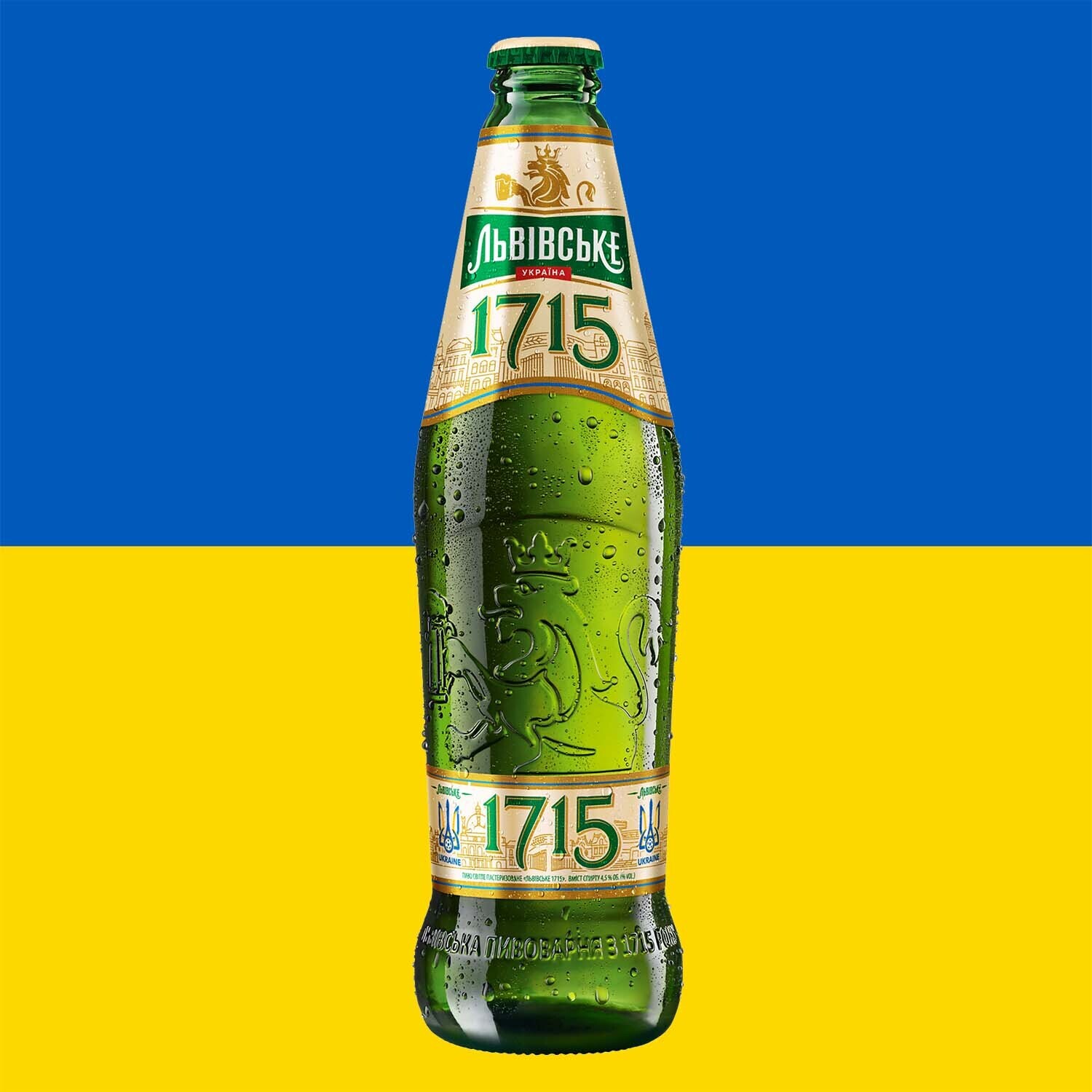 Lvivske 1715 BOTTLE Lager