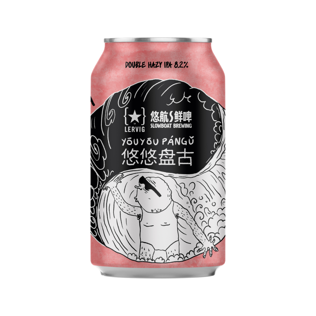 Lervig x Slowboat You You Pangu DIPA Lervig x Slowboat You You Pangu DIPA