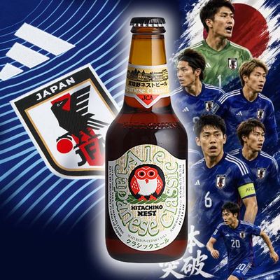 Hitachino Nest Japanese Classic Ale