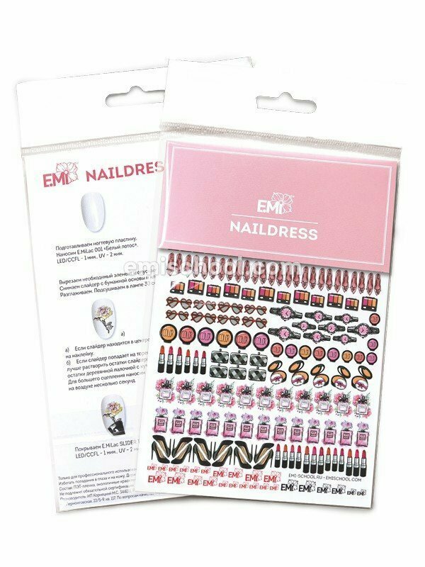 Naildress Slider Design #4 Cosmetics