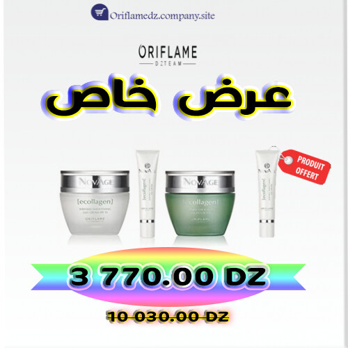 Mini Pack NovAge Ecollagen