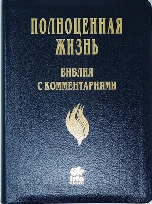 Russian (русские) Bonded Leather Navy Russian (русские) Bonded Leather Navy