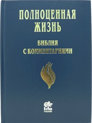 Russian (русские) Hard Cover Navy Russian (русские) Hard Cover Navy