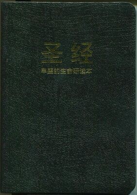Chinese Simplified Black Bonded Leather Chinese Simplified Black Bonded Leather