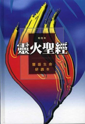 Chinese Traditional Printed Hardcover Chinese Traditional Printed Hardcover