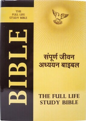 Hindi (हिन्दी) Hardcover w/ Dust cover Hindi (हिन्दी) Hardcover w/ Dust cover