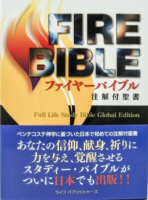 Japanese (日本語) Hardcover with Dust Cover Japanese (日本語) Hardcover with Dust Cover