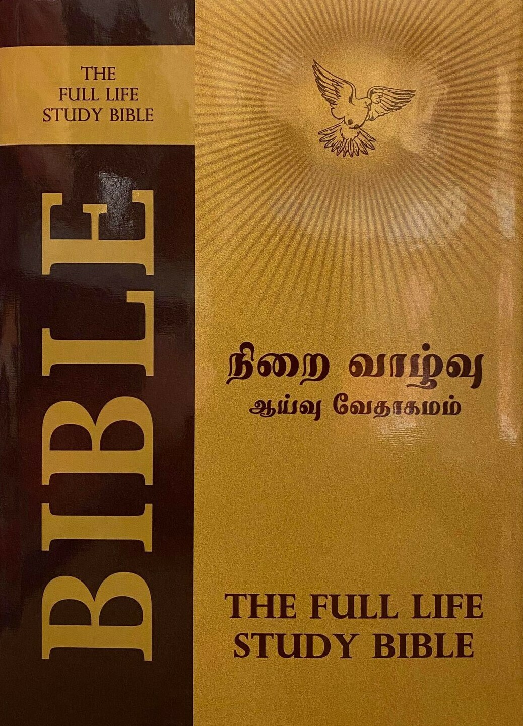 concordance to the tamil bible