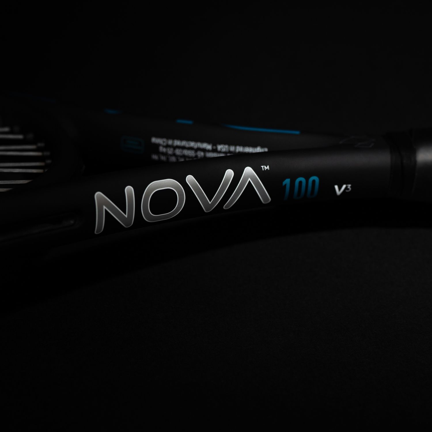 Diadem Nova 100 V3 300g