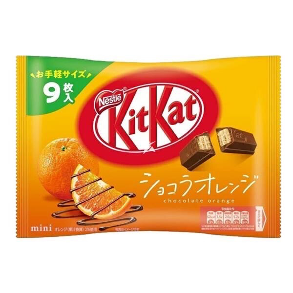 KitKat Orange 🍊