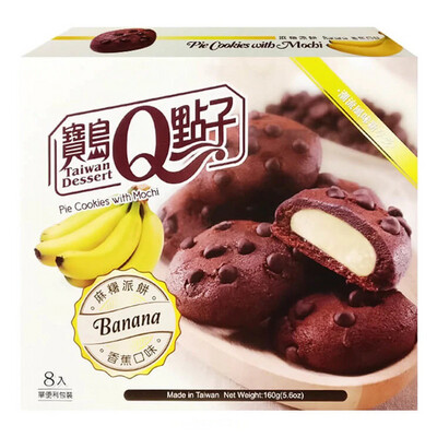 Cookie 🍪 pie choco banana 🍌
