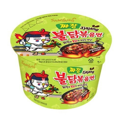 Jjajang Hot Chicken Ramen 🍜 