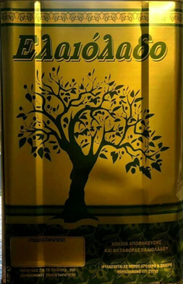 Extra Virgin Olive Oil  MIKELI, Gold Award Winning,  [2023 Harvest]