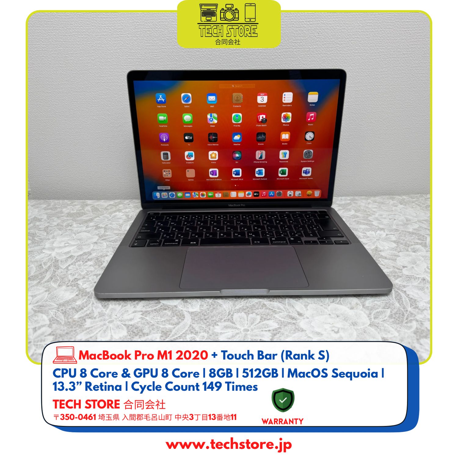 MacBook Pro M1 2020 8GB 512GB