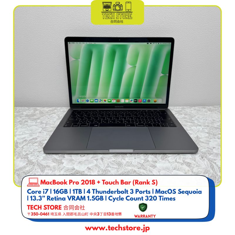 MacBook Pro 13” 2018 4 Thunderbolt 3 Ports Core i7 16GB 1TB