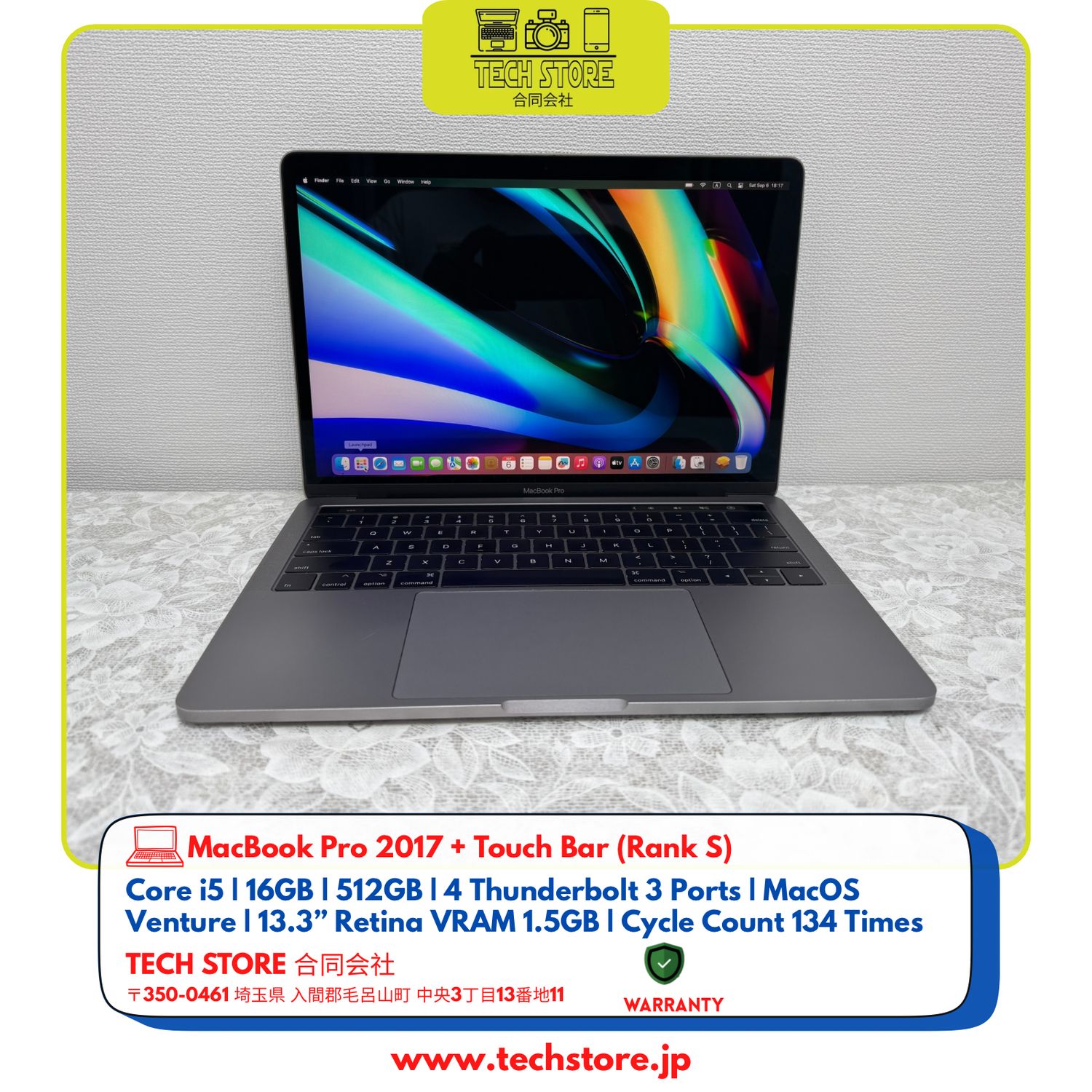MacBook Pro 13” 2017 Core i5 16GB 512GB