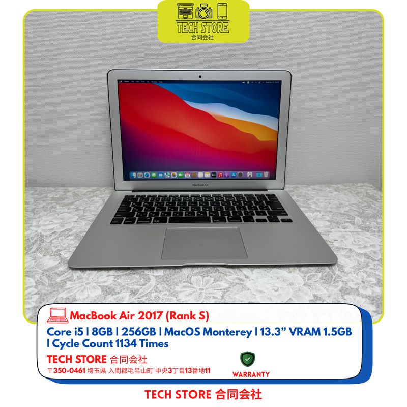 MacBookAir 13インチ 2017 Corei5 8GB 256GB Apple MacBook Air 2017 13