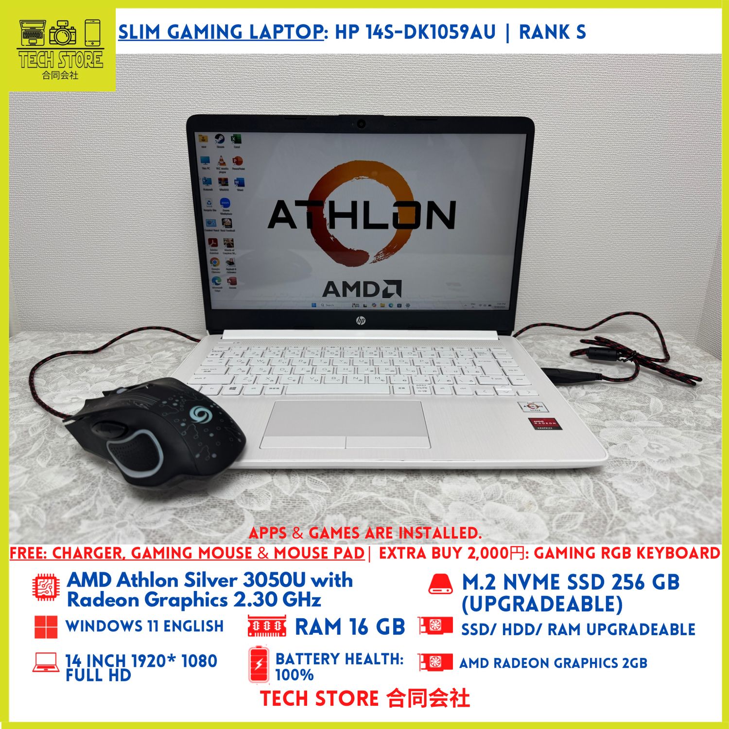 HP 14s-dk1059au AMD Athlon 16GB 256GB