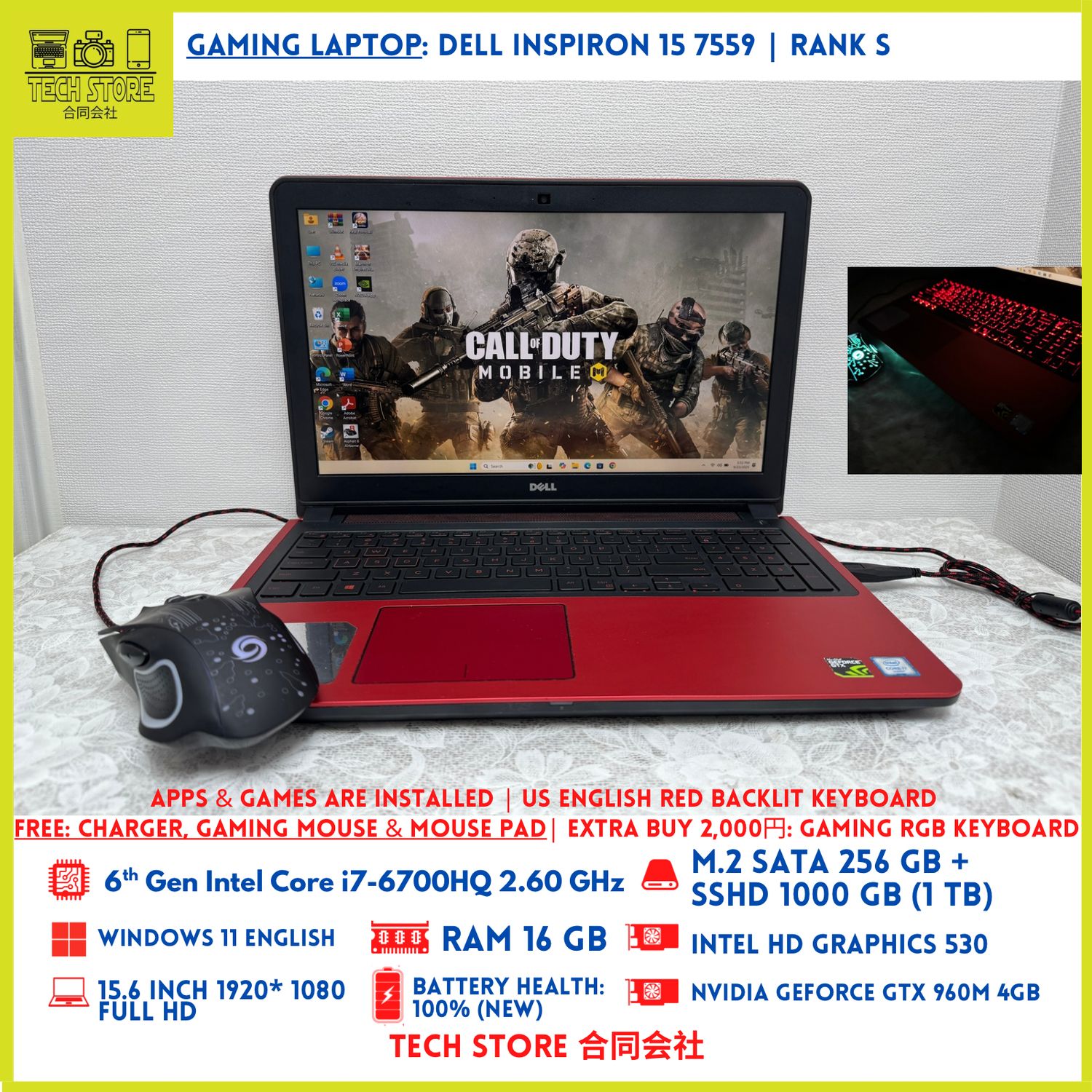 Dell Inspiron 15 7559 Core i7 16GB 256GB+ 1TB GTX 960M 4GB US English Red Backlit Keyboard
