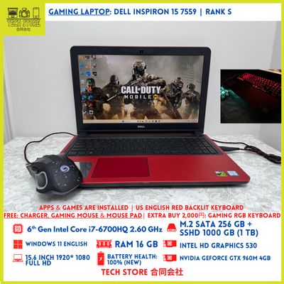 Dell Inspiron 15 7559 Core i7 16GB 256GB+ 1TB GTX 960M 4GB US English Red Backlit Keyboard