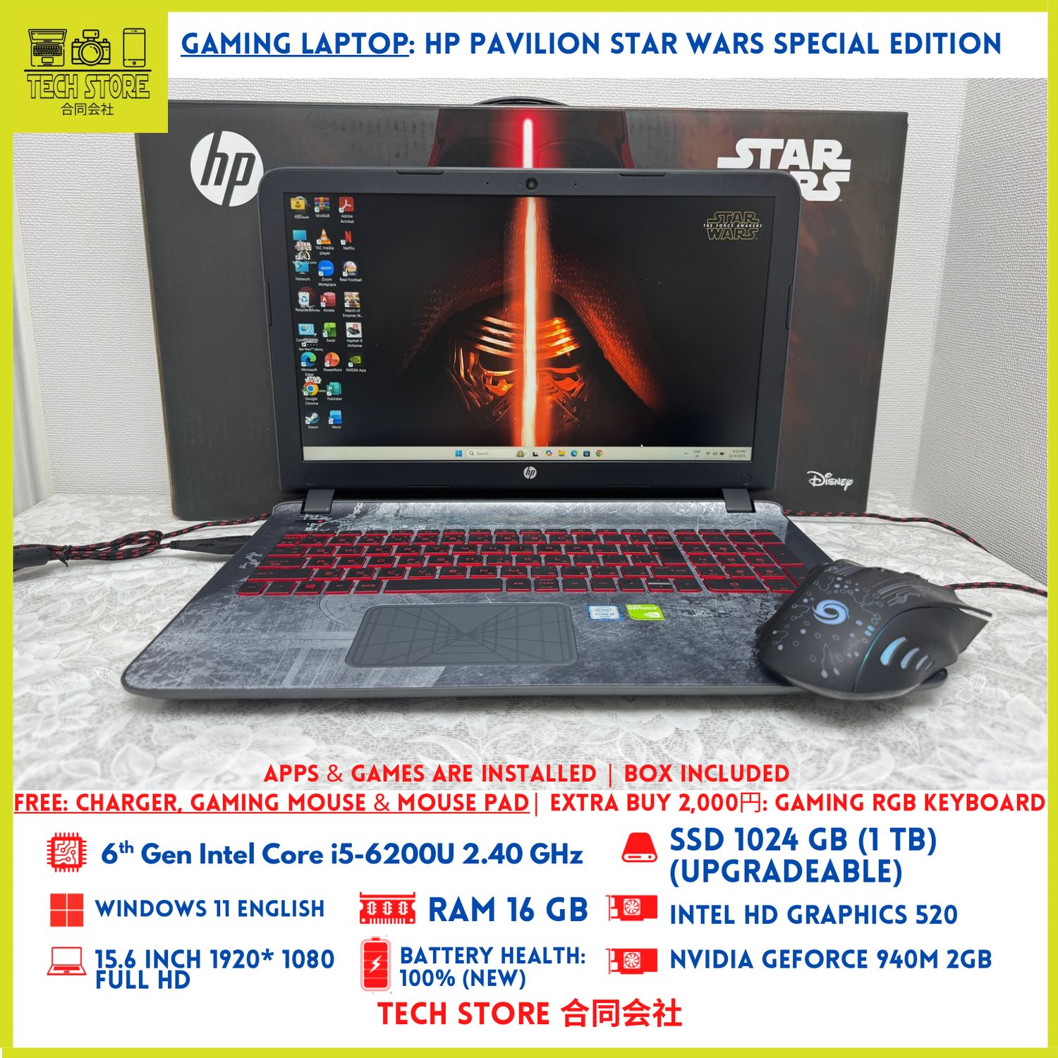 HP Pavilion Star Wars Special Edition 15-an004tx Core i5 16GB 1TB NVIDIA