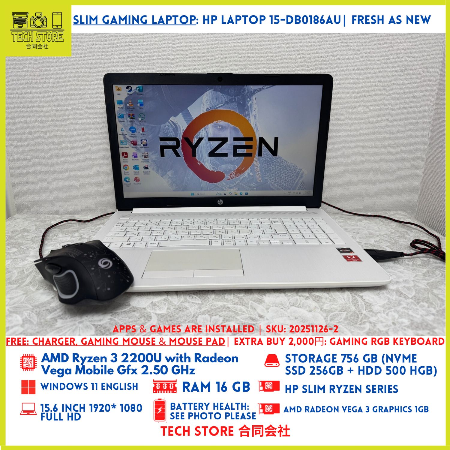HP Laptop 15-db0186au Ryzen 16GB 756GB