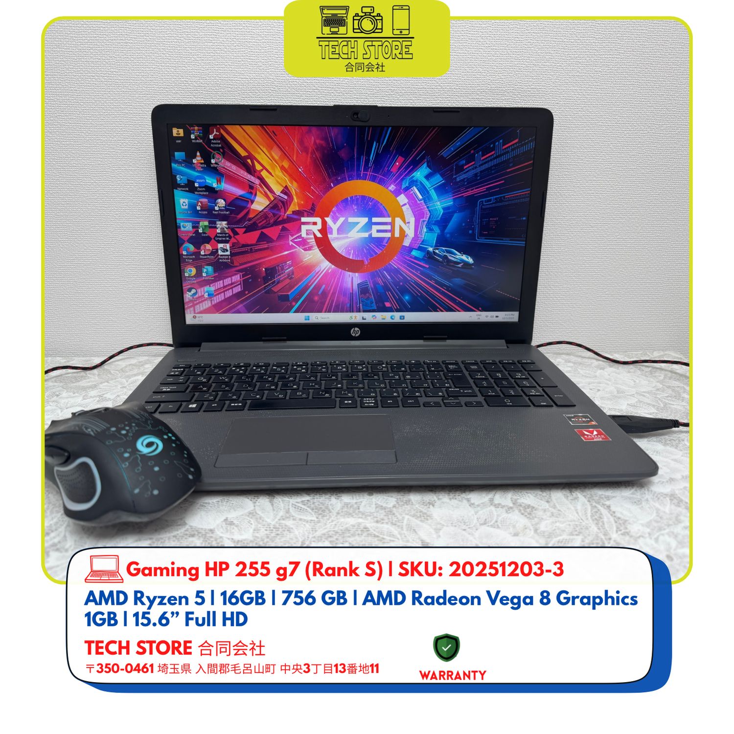 HP 255 G7 Ryzen 5 16GB 756GB