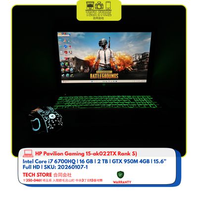 HP Pavilion Gaming 15-ak022TX Core i7 16GB 2TB NVIDIA GTX HP Pavilion Gaming 15-ak022TX Core i7 16GB 2TB NVIDIA GTX