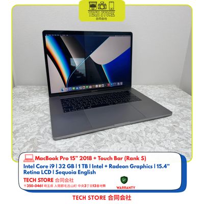 MacBook Pro 15” 2018 Core i9 32GB 1TB
