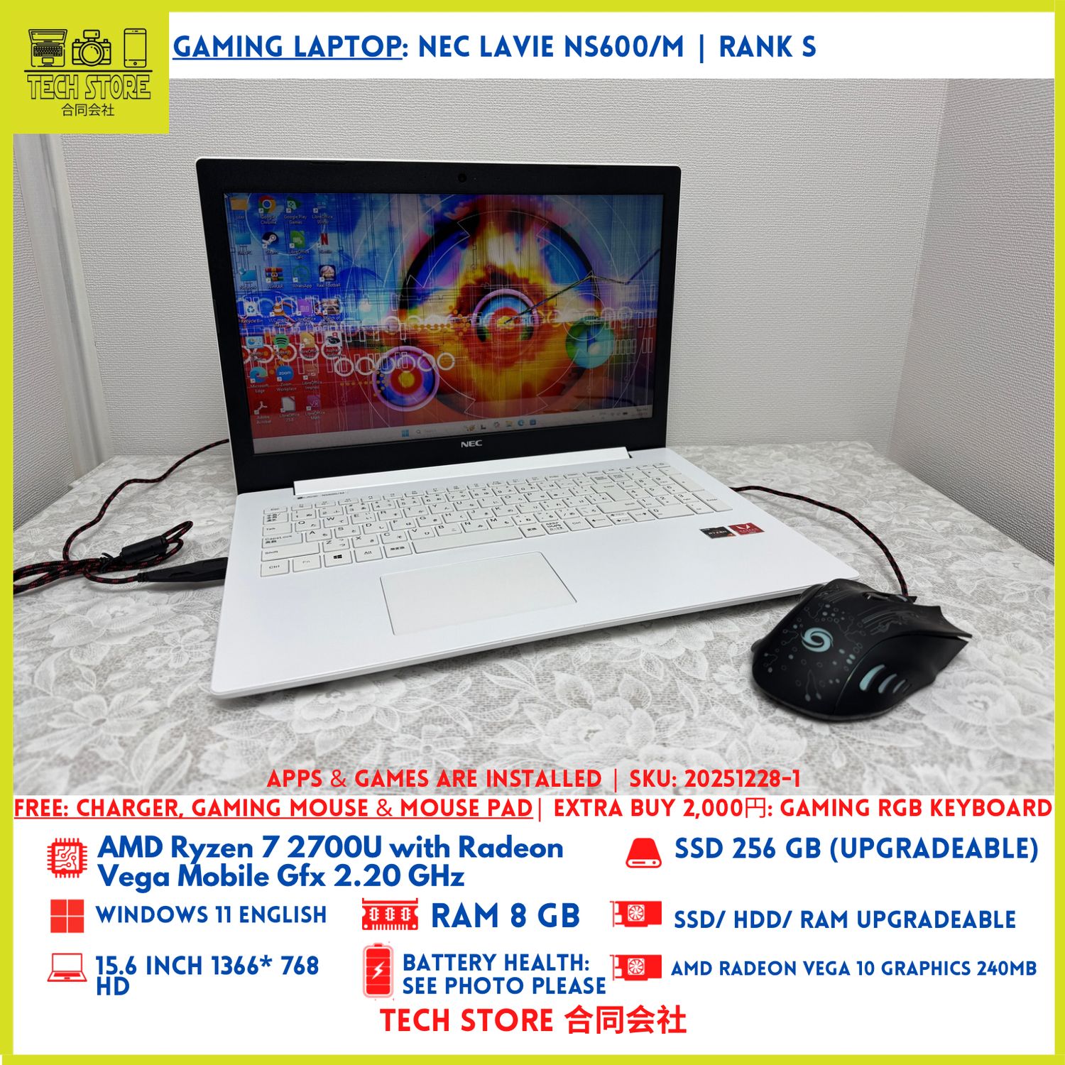 NEC Lavie NS600/M R7