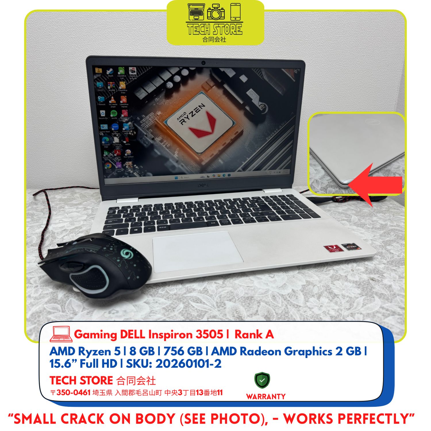 DELL Inspiron 3505 R5 8GB 756GB