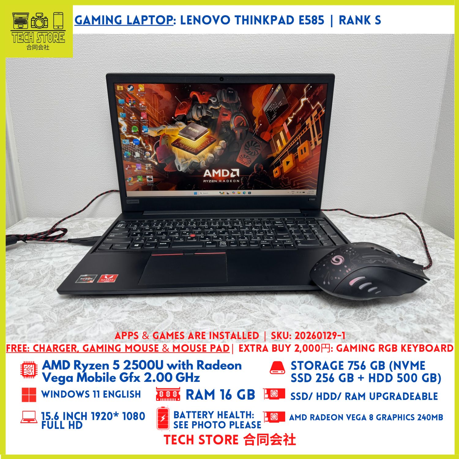 Lenovo ThinkPad E585 R5