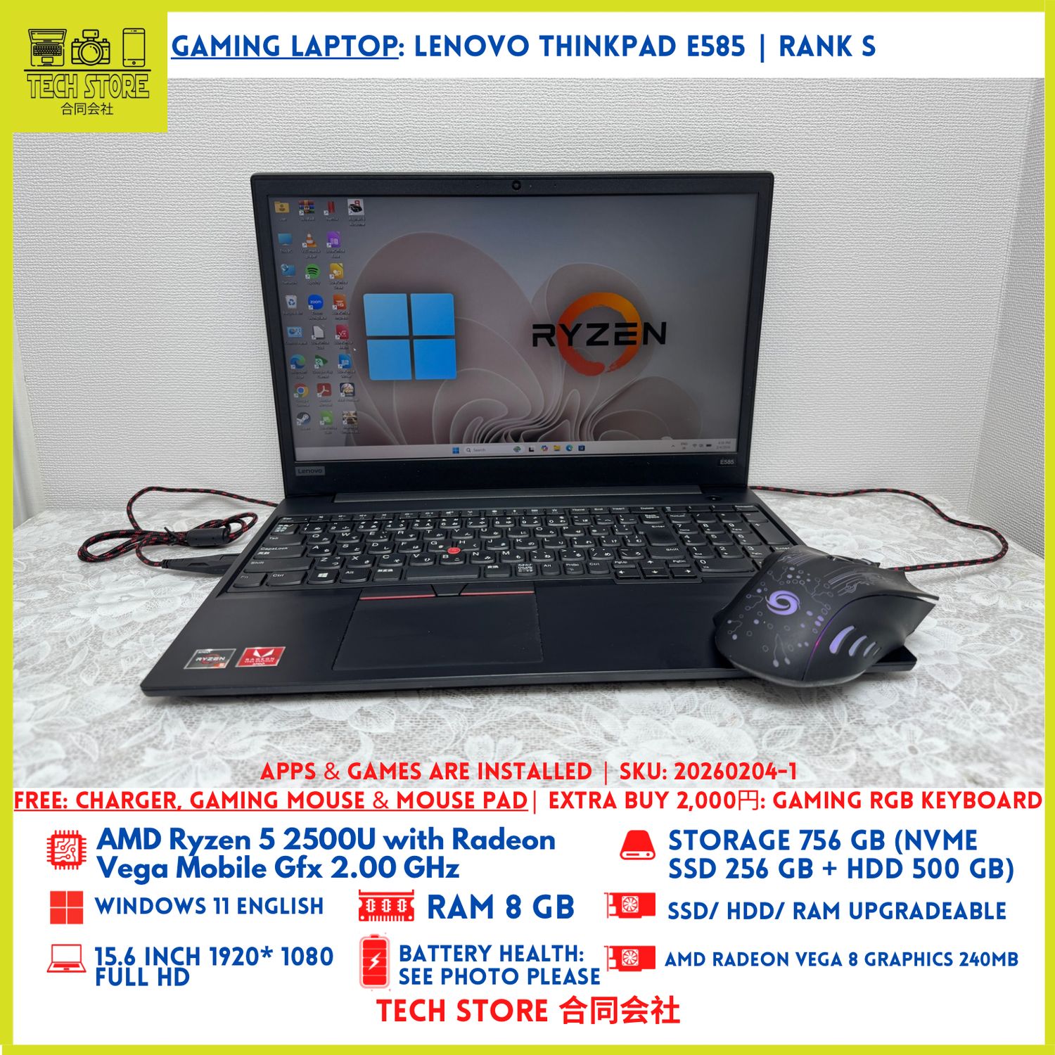 Lenovo ThinkPad E585 R5