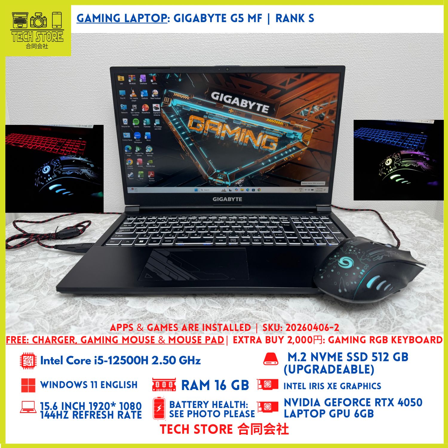 GIGABYTE G5 MF RTX 4050