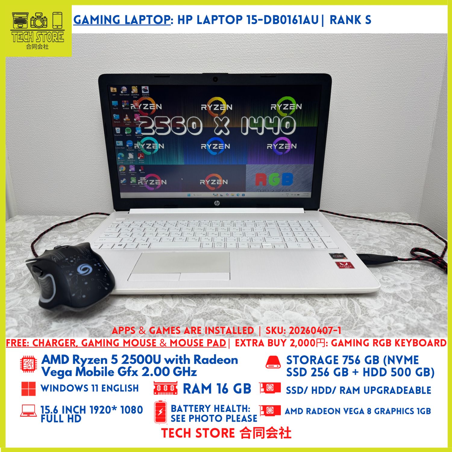 HP Laptop 15-db0161au R5