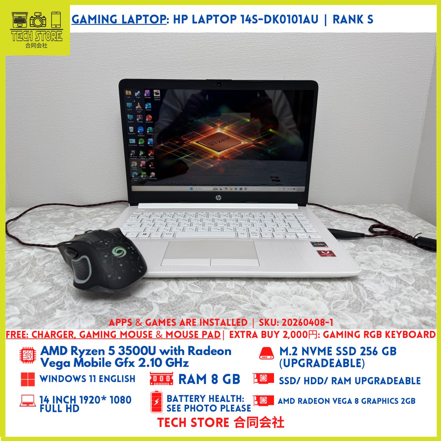 HP NoteBook 14s-dk0101au R5