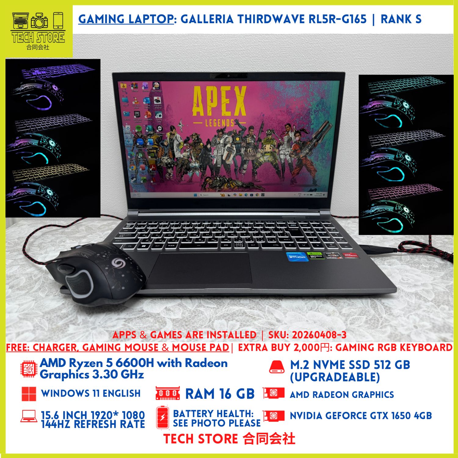 GALLERIA ThirdWave RL5R-G165 GTX 1650