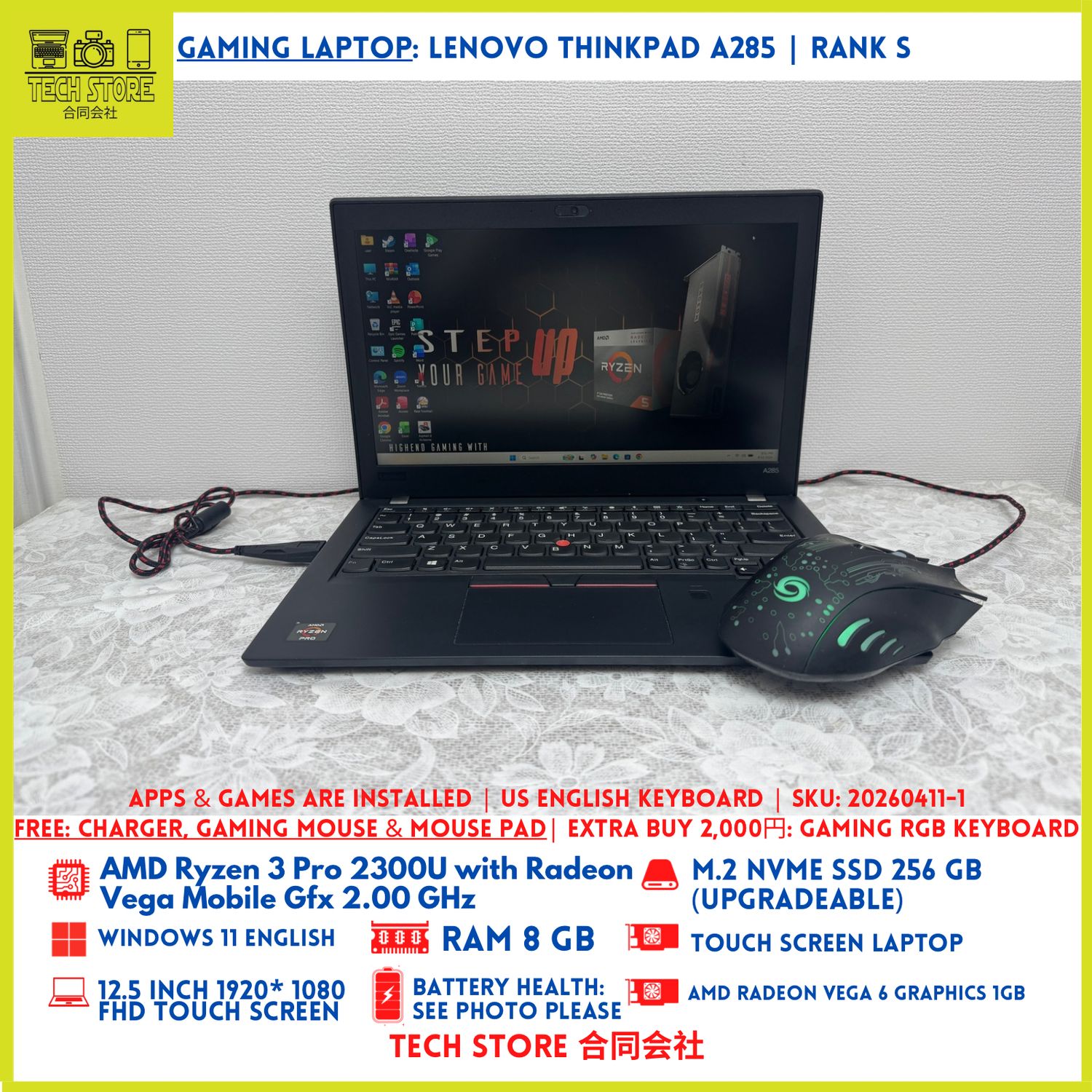Lenovo ThinkPad A285 Touch Screen