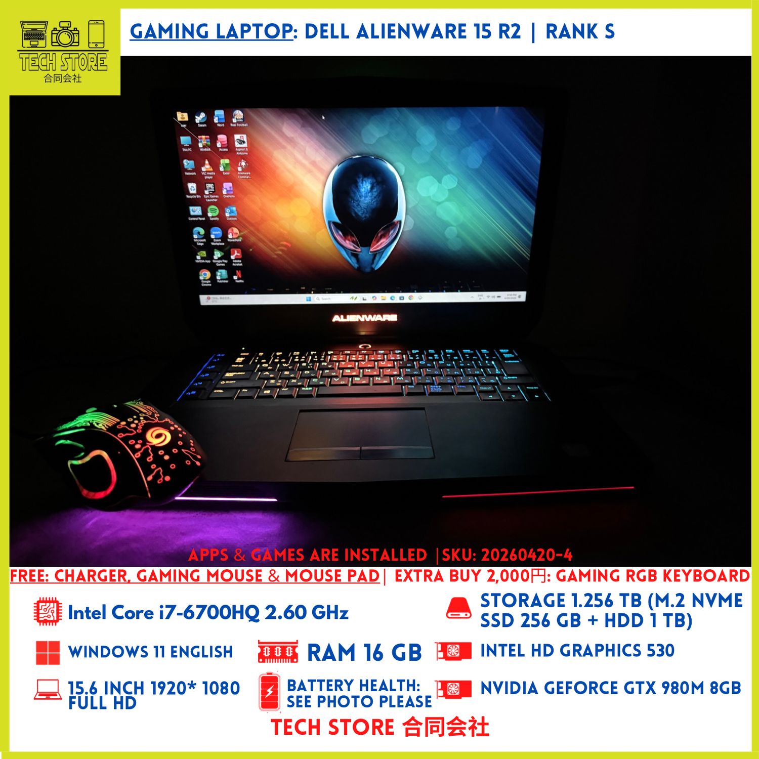 Dell Alienware 15 R2 i7