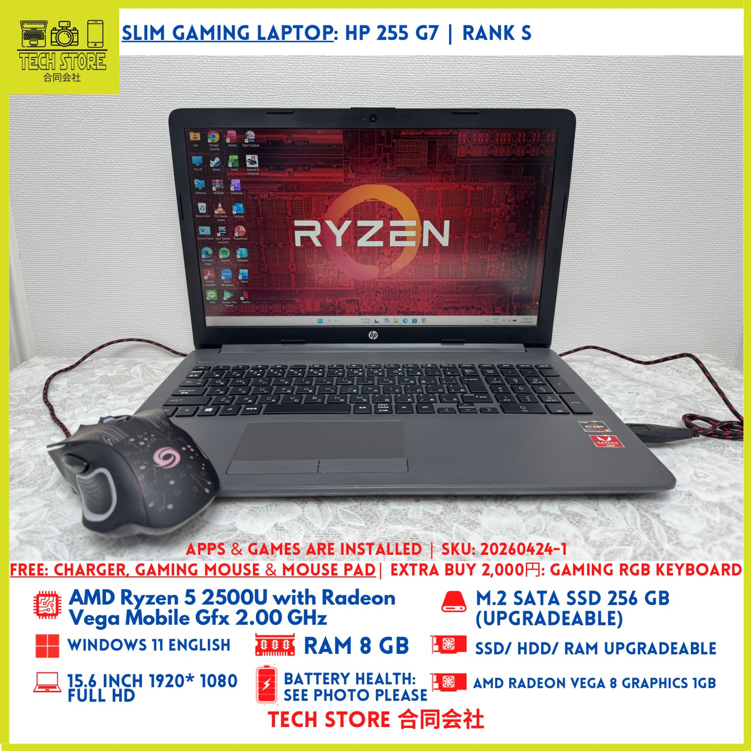 HP 255 G7 R5