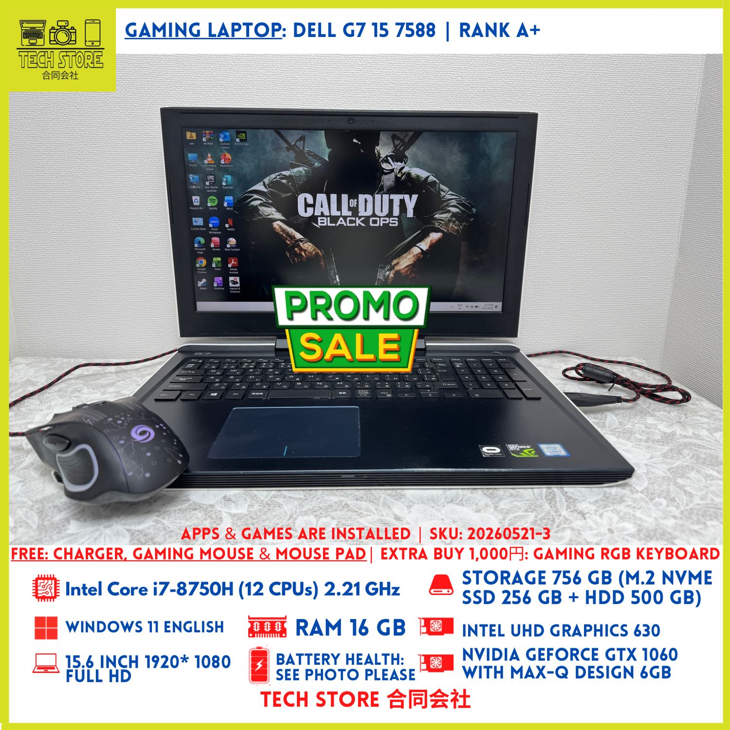 DELL G7 15 7588 i7
