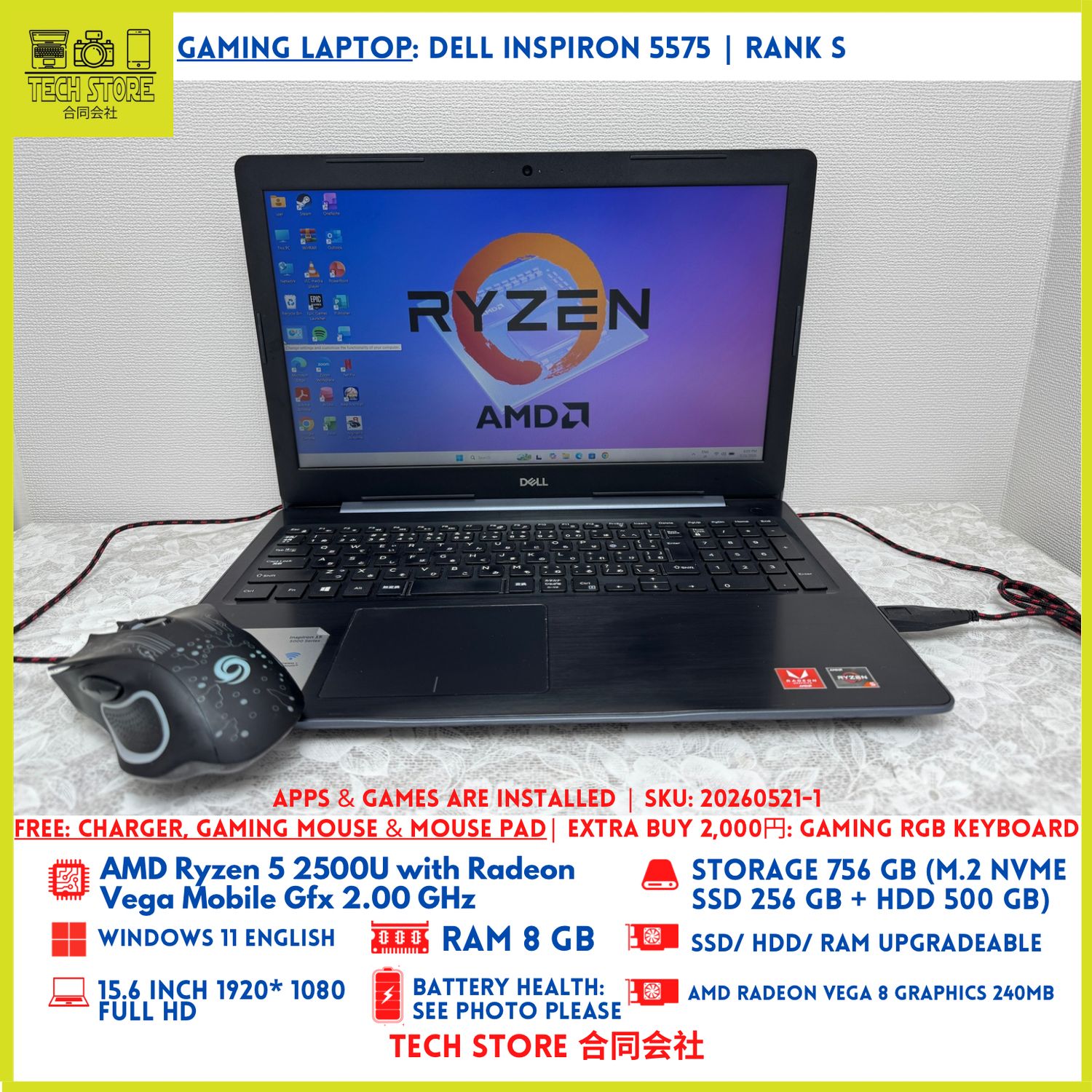 Dell Inspiron 5575 R5