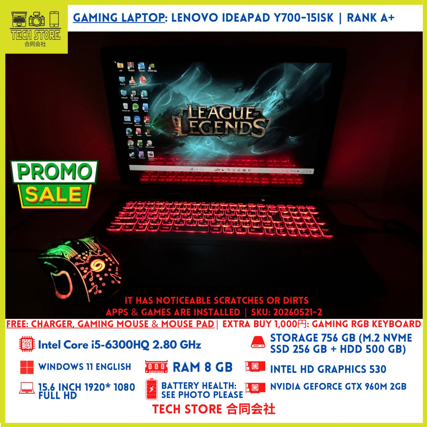 Lenovo IdeaPad Y700-15ISK i5