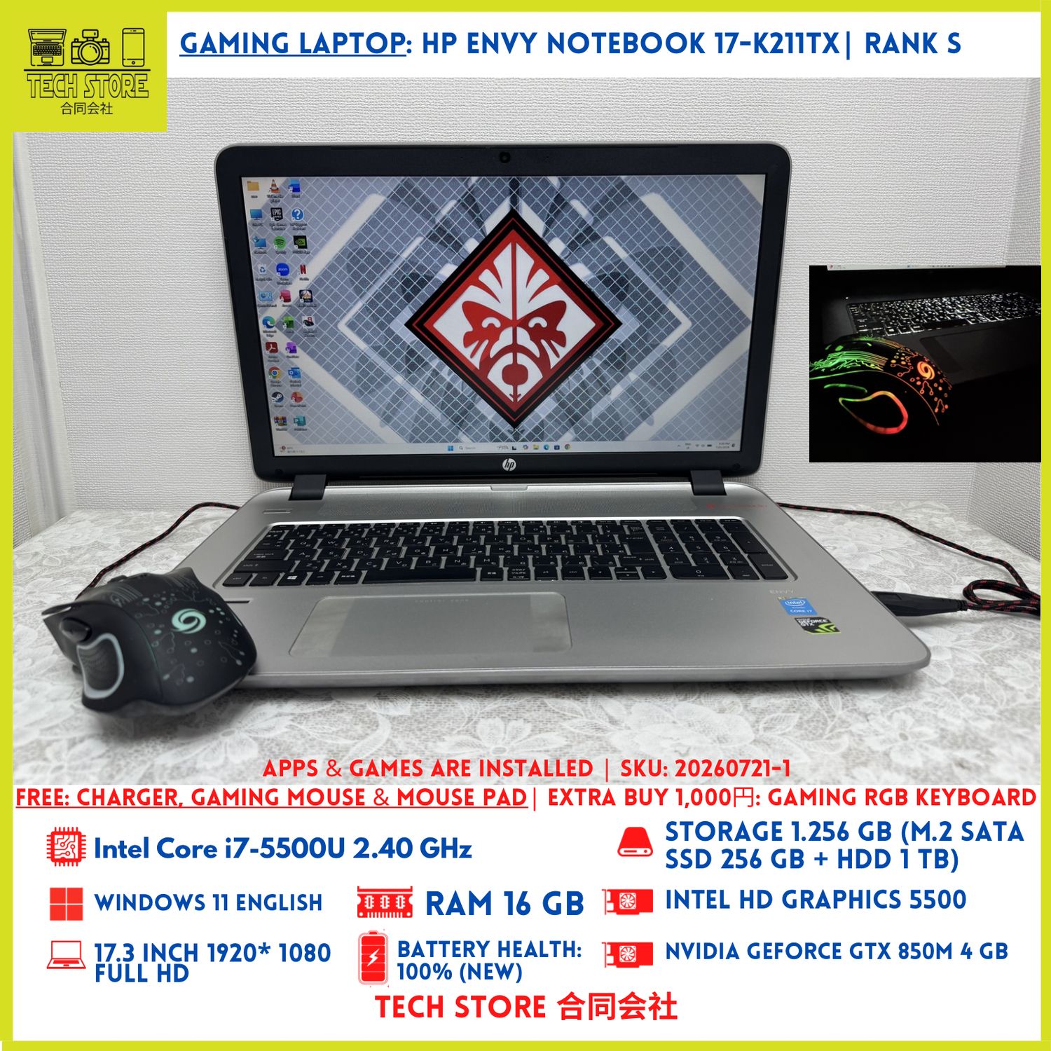 HP ENVY 17-k211tx