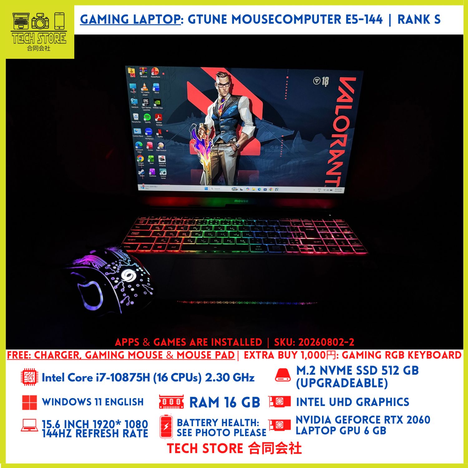 GTune MouseComputer E5-144