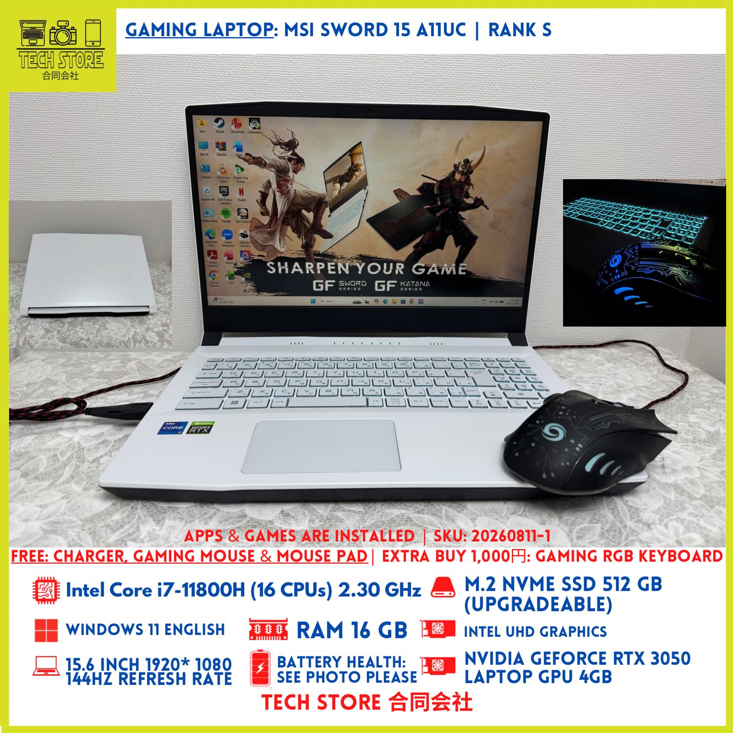 MSI Sword-15-A11UC-069JP新品未使用未開封 MSI Sword 15 A11UC